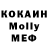 МЕТАДОН белоснежный EZY THR