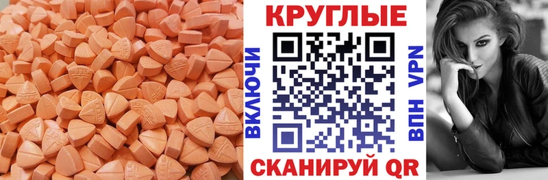 darknet состав Сельцо Ecstasy VHQ