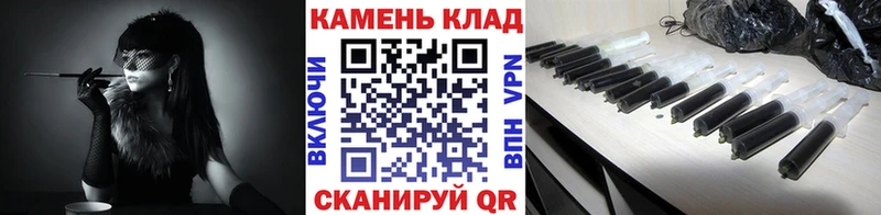 ГАШИШ Cannabis купить цена Сельцо
