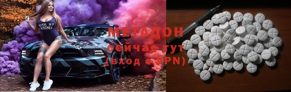 кокаин премиум Алексин