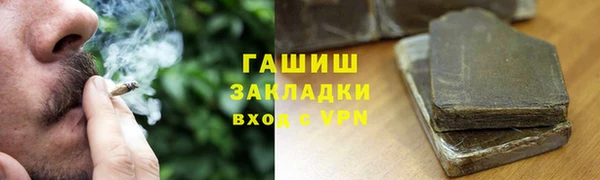 мефедрон мука Алексеевка