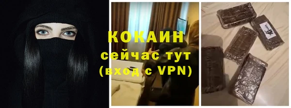 спиды Навашино