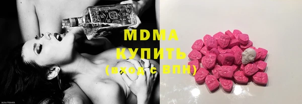 кокаин премиум Алексин