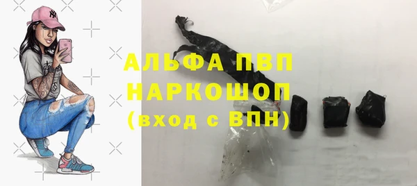 кокаин премиум Алексин