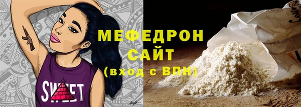 мефедрон мука Алексеевка
