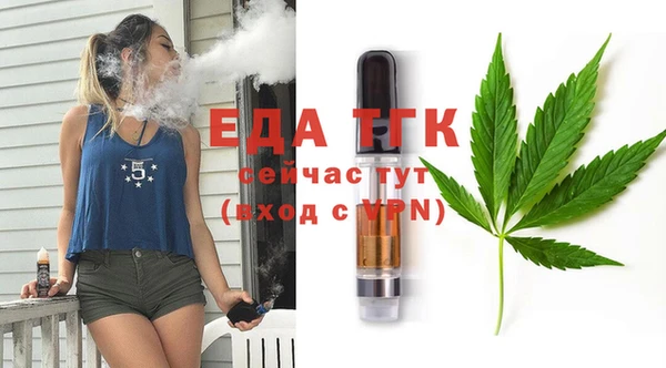 мефедрон мука Алексеевка