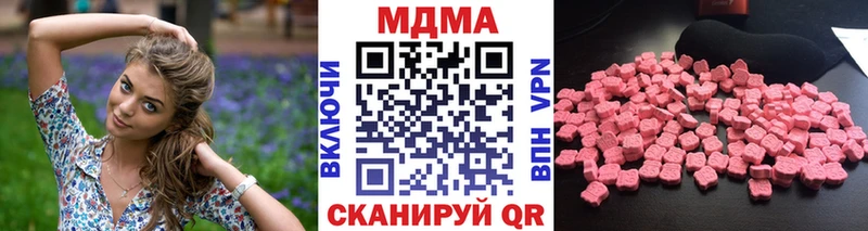 продажа наркотиков  Сельцо  МДМА молли 