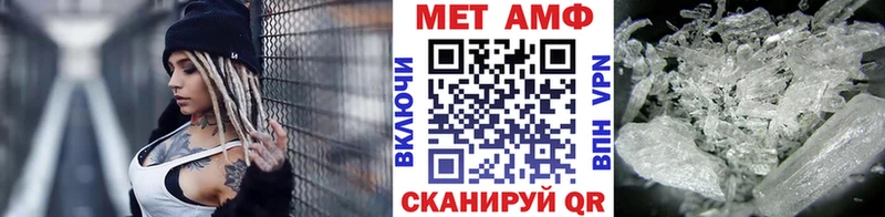 Метамфетамин Methamphetamine  наркотики  Сельцо 